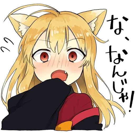 аниме, аниме неко, лисица аниме, аниме лисичка, little fox kitsune