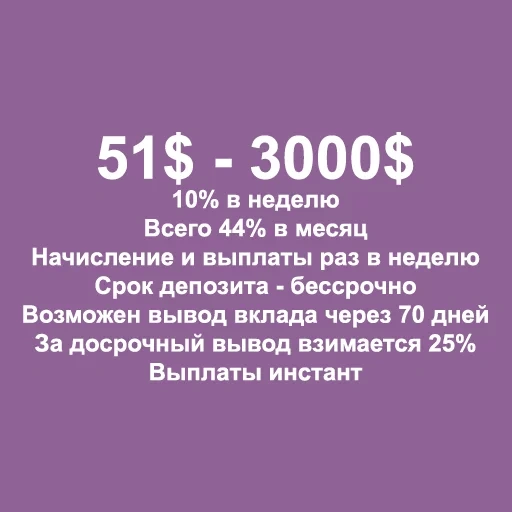 90 dias, renda, tela do telefone, ganhos de código, ganhar rapidamente