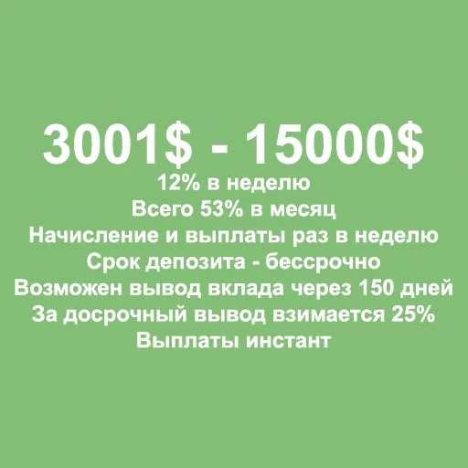 тысяча, человек, распродажи, купон скидку, экран телефона