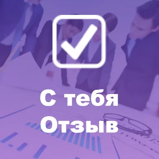 здесь, девушка, человек, создавай, свое дело