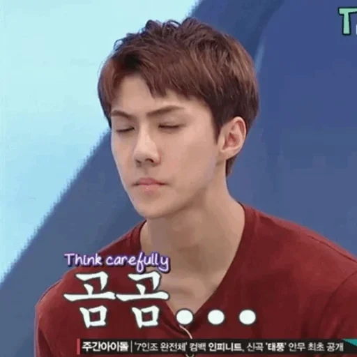 sehun, acteurs, exo sehun, acteur coréen, hommes coréens