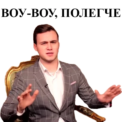 sobolev, sobolev nikolai, nikolai sobolev meme, nikolai sobolev meme, sobolev nikolai yurijevich