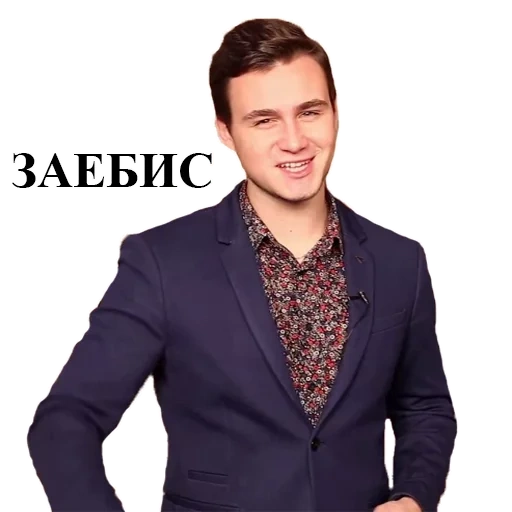 sobolev, nikolai sobolev, nicholas sobolev meme, nikolai yurievich sobolev