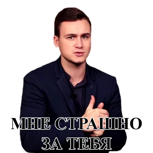 sobolev, sobolev nikolai, nikolai sobolev meme, nikolai sobolev meme, sobolev nikolai yurijevich