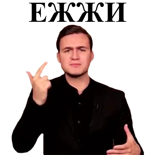 sobolev, nikolai sobolev meme, nikolai sobolev meme, sobolev nikolai yurijevich