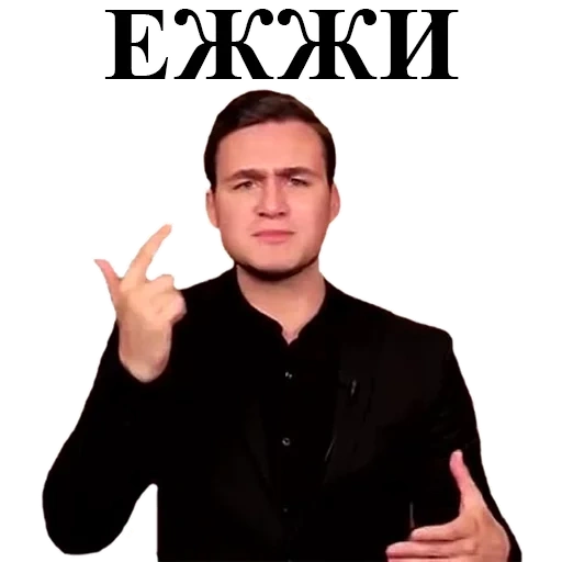 sobolev, meme di nikolai sobolev, meme di nikolai sobolev, nikolai jurievich sobolev