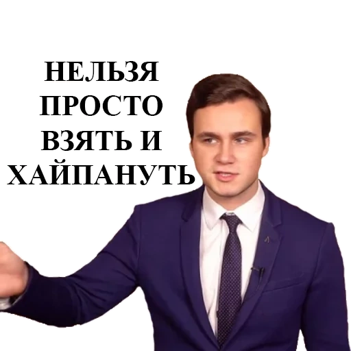 соболев, соболев николай, николай юрьевич соболев, соболев николай андреевич