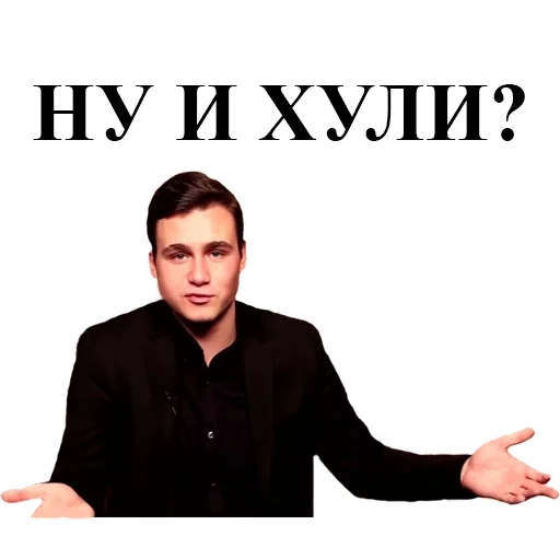 sobolev, screenshot, nikolai sobolev meme