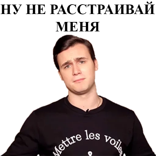 young man, sobolev, installation, nikolai sobolev meme