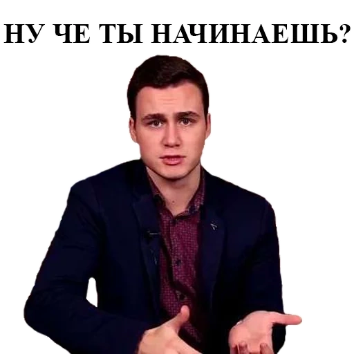 sobolev, nikolai sobolev meme, nikolai sobolev meme, sobolev nikolai yurijevich