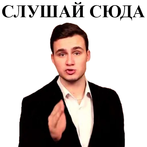 sobolev, sobolev nikolai, sobolev nikolai, nikolai sobolev meme, nikolai sobolev meme