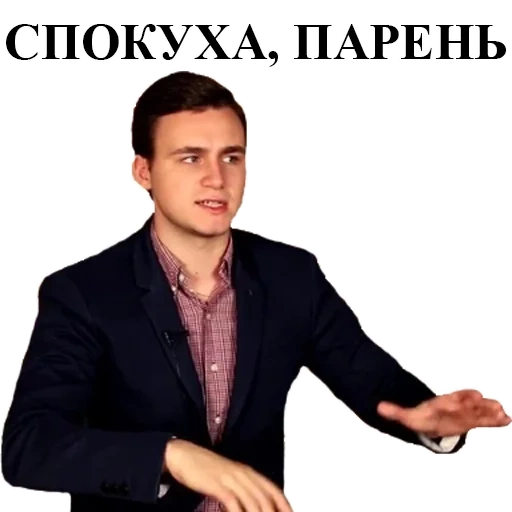 nikolai, sobolev, installation, sobolev nikolai, nikolai sobolev meme