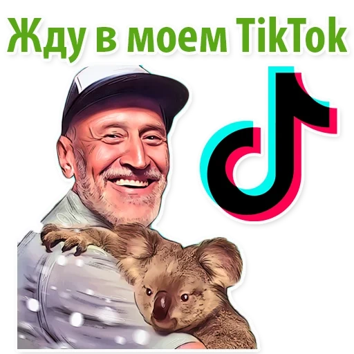 drozdov stickers telegram, nikolai drozdov dans le monde des animaux, capture d'écran, autocollants télégrammes, nikolai drozdov dans le monde des jeunes jeunes