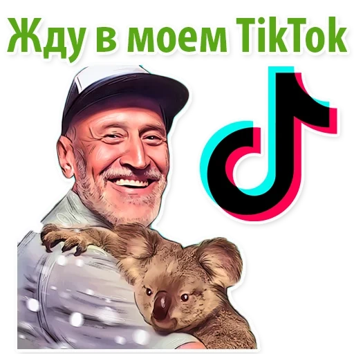 stiker drozdov telegram, nikolai drozdov di dunia hewan, screenshot, stiker telegram, nikolai drozdov di dunia hewan muda