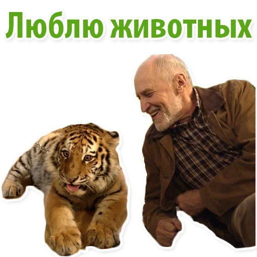 nikolai drozdov en el mundo de los animales, nikolai drozdov, drozdov nikolay nikolaevich en el mundo de los animales, en el mundo de los animales con nikolai drozdov, animales drozdov drozdov