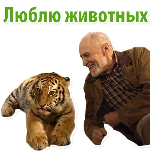 nikolai drozdov no mundo dos animais, nikolai drozdov, drozdov nikolay nikolaevich no mundo dos animais, no mundo dos animais com nikolai drozdov, nikolai drozdov animais