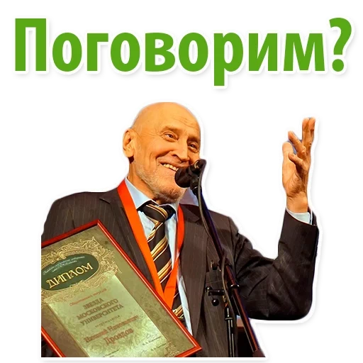 pegatinas nikolay drozdov, pegatizaciones de telegramas, nikolai drozdov, pegatina guy, juego de pegatinas