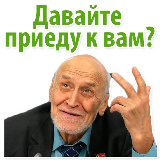 nikolay drozdov, nikolai drozdov stickers, nikolai drozdov dans le monde des animaux, autocollants pour télégramme, homme