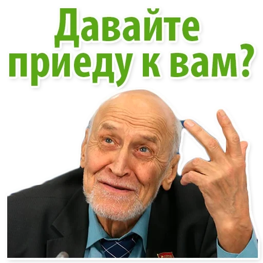 nikolay drozdov, nikolai drozdov sticker, nikolai drozdov di dunia hewan, stiker untuk telegram, man