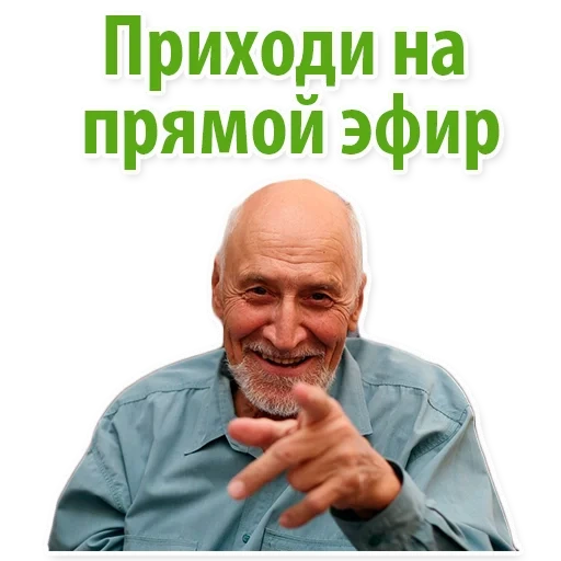 nikolay drozdov, captura de pantalla, telegrama pegatina, nikolai drozdov mem, stickers telegram