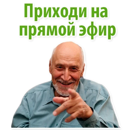 nikolay drozdov, screenshot, telegram sticker, nikolai drozdov mem, stickers telegram