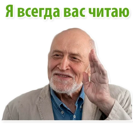 nikolay drozdov, nikolai drozdov pegatinas, hombre, pegatinas telegram, nikolai drozdov en el mundo de los animales