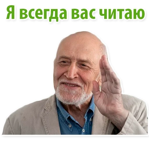 nikolay drozdov, nikolai drozdov sticker, man, telegram sticker, nikolai drozdov di dunia hewan