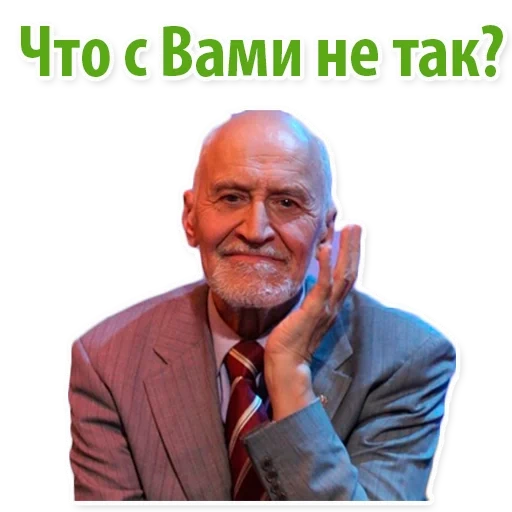 николай дроздов, николай дроздов стикеры, николай дроздов в мире животных, николай дроздов мем, дроздов николай николаевич 2020