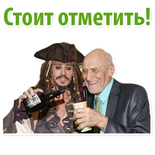 nikolai drozdov in his youth, nikolai drozdov stickers for telegram, joke, pirates of the caribbean jokes jack sparrow, savvy jack sparrow