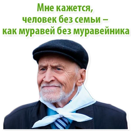 николай дроздов стикеры, николай дроздов, человек, прикол, анекдоты юмор