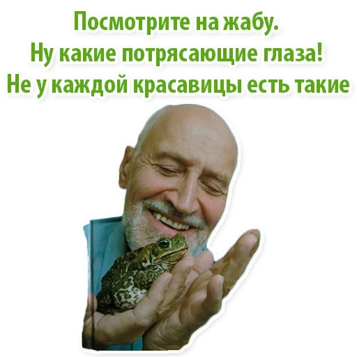 nikolay drozdov, stickers, fun, nikolay drozdov jokes, jokes