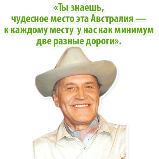 дроздов стикеры телеграм, николай дроздов, дроздов в мире животных, задача, николай дроздов в мире животных