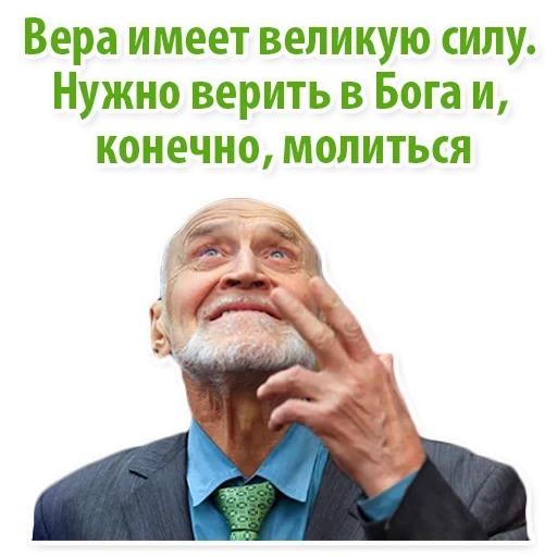 dichiarazioni di peter mamonov, drozdov nel mondo degli animali, citazioni, scherzo, man