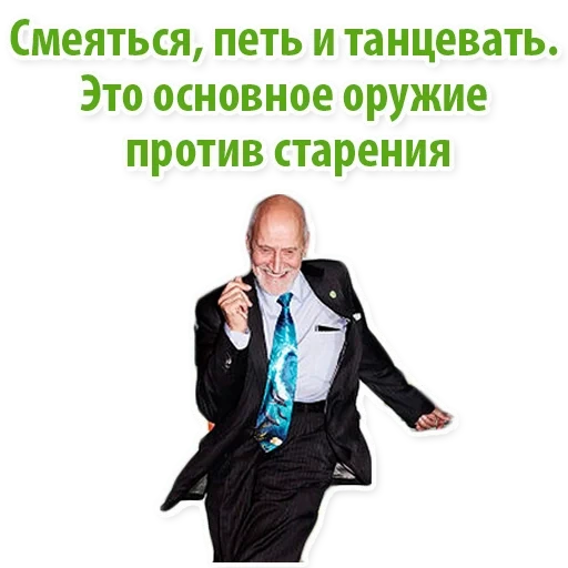 text, fun, nikolai drozdov, man, humor