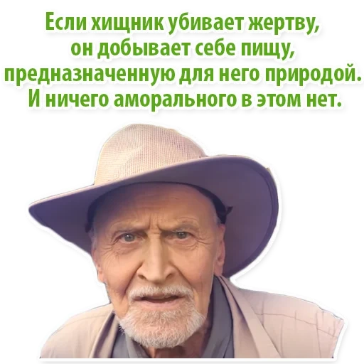 nikolay drozdov 2021, nikolai drozdov warcraft, mit humor im leben, aphorismen zitat, humorleben