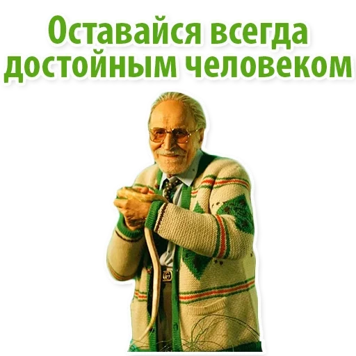 hombre, para el anciano, drozdov nikolai nikolaevich gucci, tarea, hombre mayor