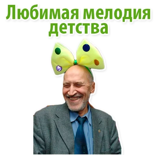 nikolay drozdov, stickers telegram, nikolai drozdov stickers, autocollants, capture d'écran