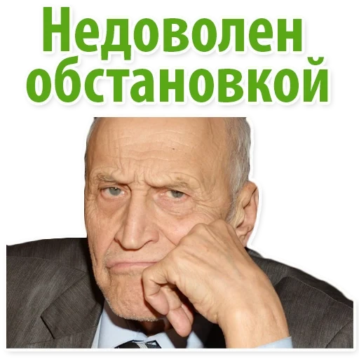 nikolai drozdov stickers, nikolai drozdov dans le monde des animaux, nikolai drozdov, eldar ryazanov, drozdov dans le monde des animaux