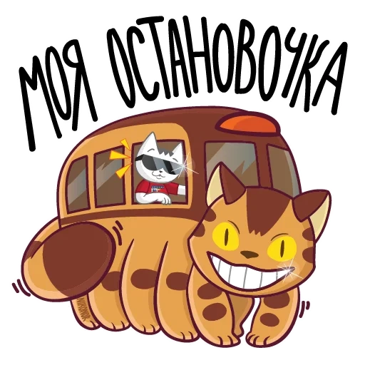 pequeño autobús, coche lateral, gato dragón, pegatinas catopas, autobús hayao miyazaki