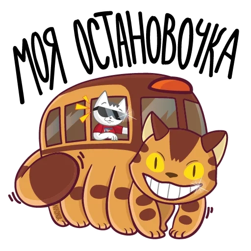 pkw, die seitenwagen, chinchilla, catobas aufkleber, miyazakis minibus