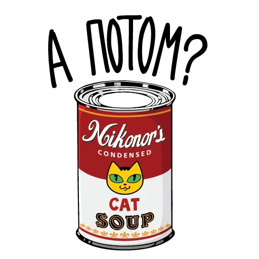 andy warhole, andy warhol soup campbell, andy warhol pictures banks with soup, andy warhol banks campbell's soup, andy warhol bank campbell's bank 1962