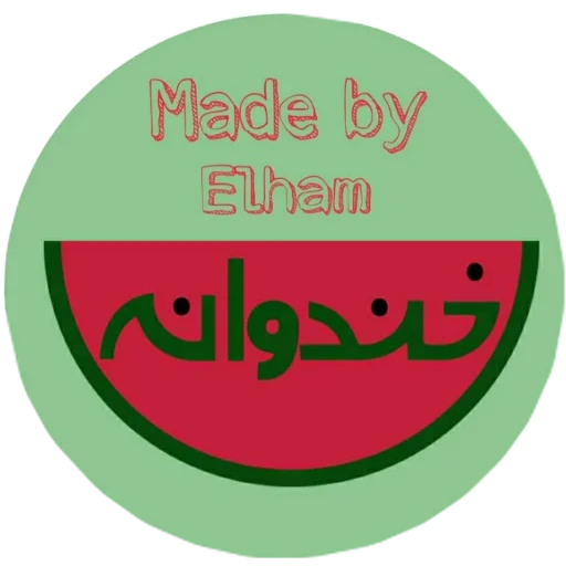 young woman, logo, awaz kazan, eri logo, kashmir halal