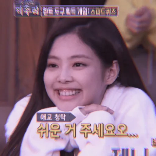 jennie, jenny kim, aktor korea, drama populer, aktris korea