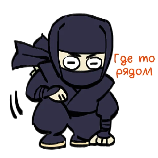 ninja, a pomba é ninja