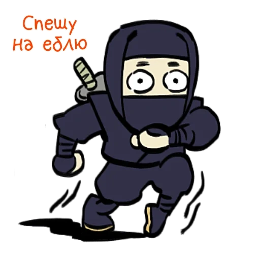 i ninja