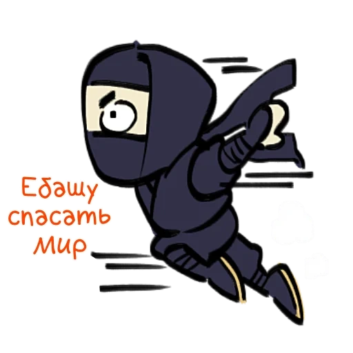 the ninja, die ninja taube, cartoon ninja