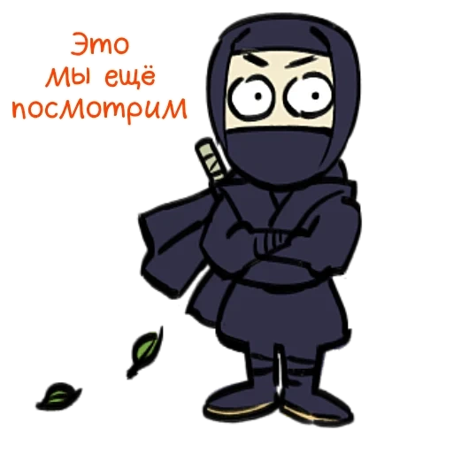 the ninja, die ninja taube, ninja tg scheißen