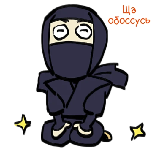 i ninja