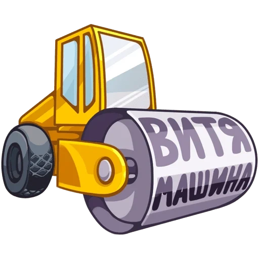 bulldozer vector, the drawing of the bulldozer, road rink vector, illustration rink machine