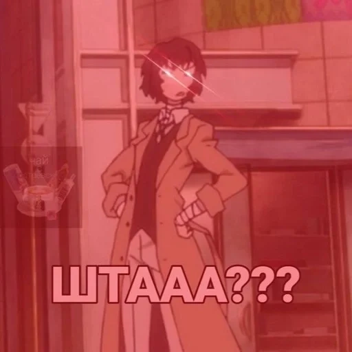 dazai, dazai fedor, osamu dadzai, dazai menghentikan rekaman, anjing liar yang hebat